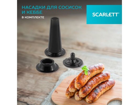 Мясорубка Scarlett SC-MG45S76